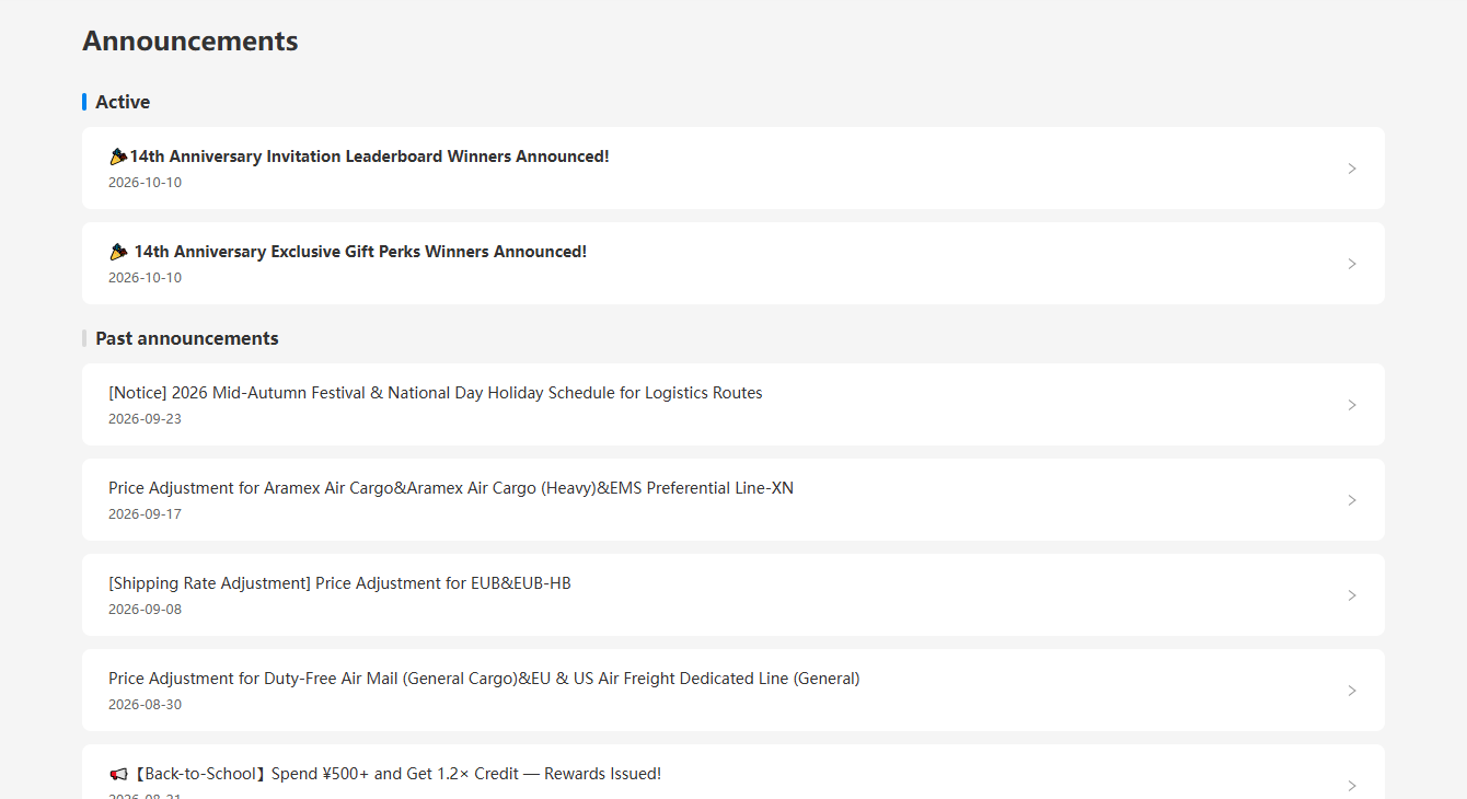 Superbuy announcements page listing active promotions at the top and a long run of dated past announcements about shipping rate adjustments, route suspensions and customs notices