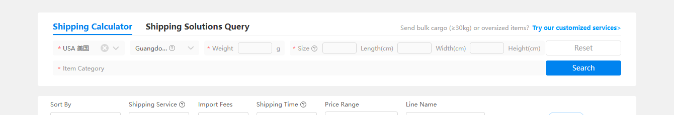 Superbuy freight query page showing a shipping calculator row with destination, weight, size and item category fields next to a search button