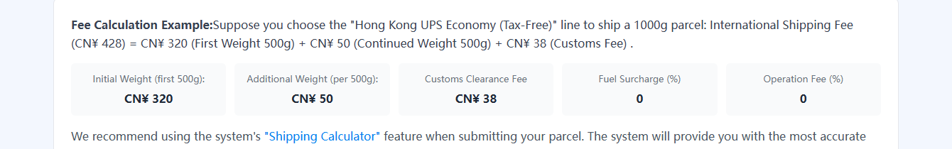 Superbuy fee page worked example for a 1000 gram parcel on the Hong Kong UPS Economy line, stating an international shipping fee of 428 yuan made up of 320 first weight, 50 continued weight and 38 customs clearance, with fuel surcharge and operation fee at zero